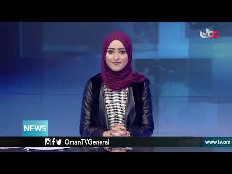English News Bulletin - Monday 8 October 2018