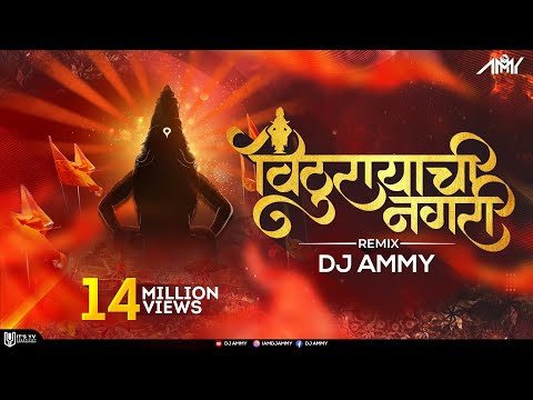 VITHU RAYACHI NAGARI (Official Mix) - DJ Ammy Ft. Dravesh Patil | Wajva Ki 2019