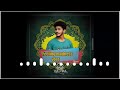 AADHI RAATH REMIX DJ VAJRA