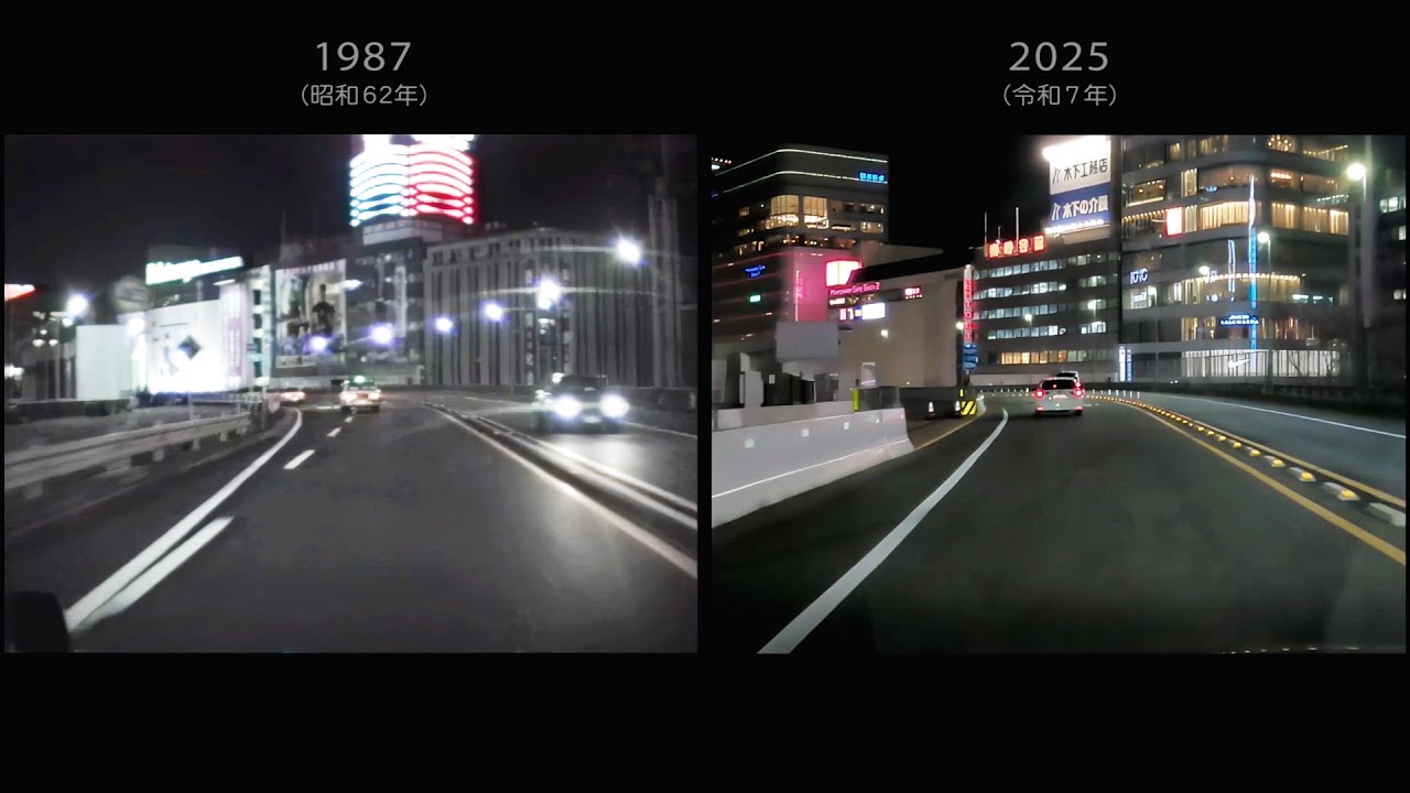 昭和６２年と令和７年 夜のＫＫ線と首都高速八重洲線　KK Line and Shuto Expway Yaesu Line - 1987 vs. 2025 - Synchronized Video