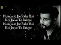Aankhon Mein Aansu Leke LYRICS New Hindi Song Palak Yaseer Latest Romantic Song Sad Song