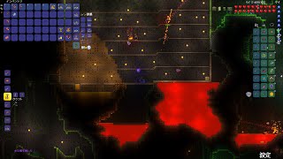【PC版テラリア マスターモード】本日はウォールオブフレッシュ戦。ハードな世界に行きます。　【参加型】