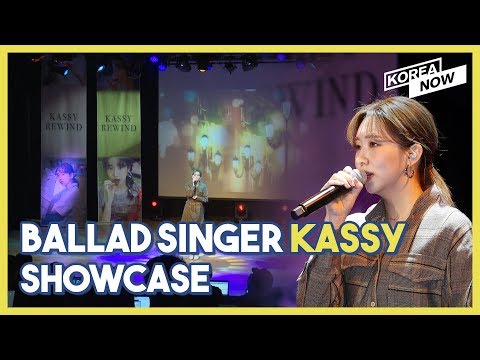 Ballad singer & rapper Kassy drops her new album 'Rewind'