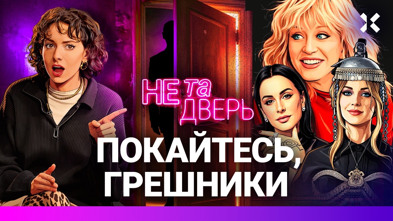 Цыгановых надули. Долина всех простила. Бородина затопила себя. Гасанов и кв?