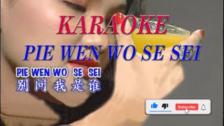 Download lagu pie wen wo se sei karaoke no vocal mp3