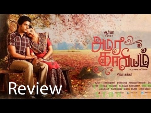 Amara Kaaviyam | Movie Review | Sathya and Mia George
