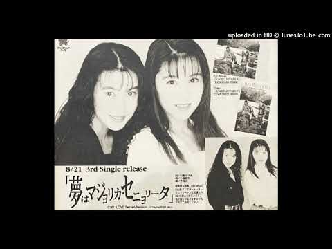 Key West Club - 夢はマジョリカ･セニョリータ (1992)