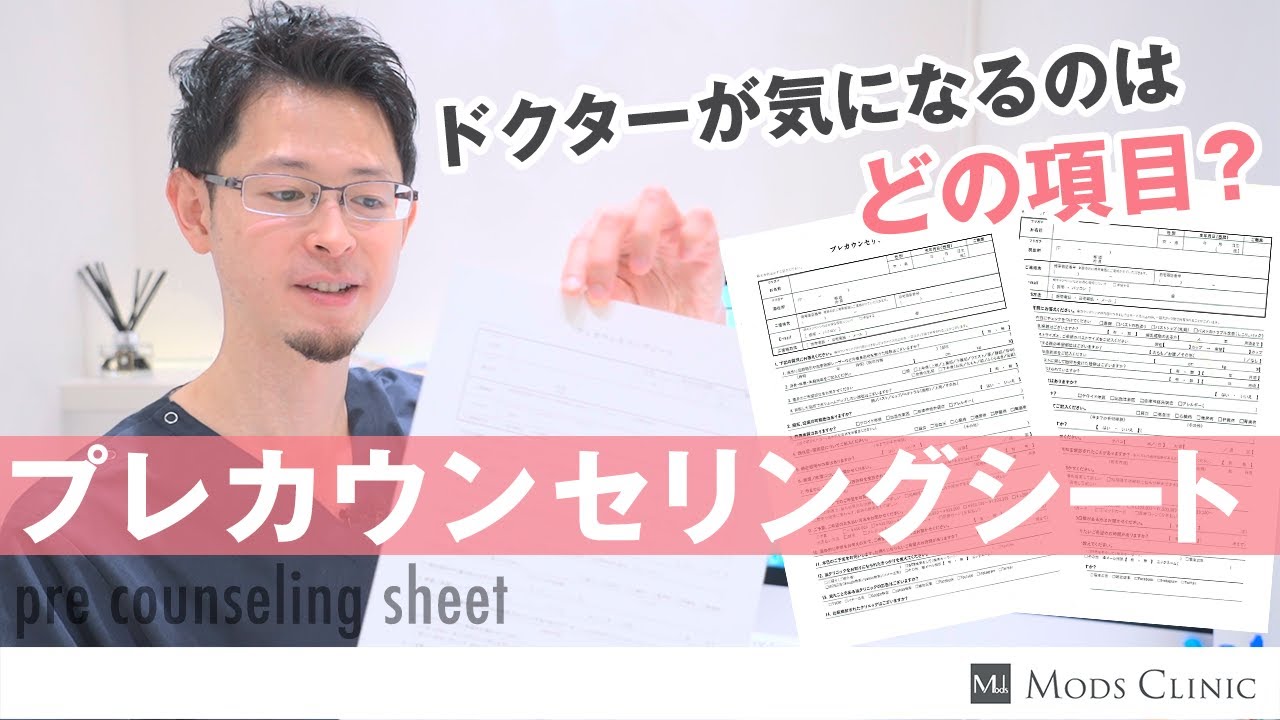 「電車で帰ります！」施術直後から普通に身体が動く！