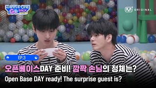 Download lagu [#WannaOneGo/EP3-1] A spoonful of tension in the relaxed Wanna Base~ Preparing for Open Base DAY!... mp3