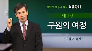 김창영 목사