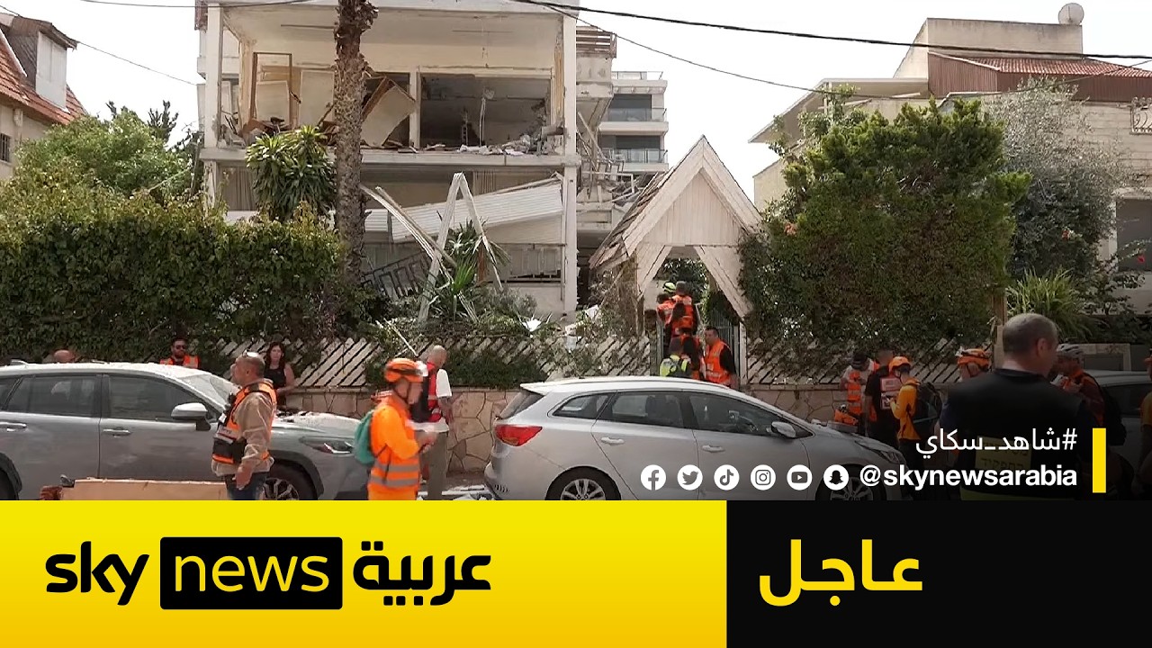 فيديو | عاجل | صور لآثار سقوط شظايا صاروخ إيراني وسط إسرائيل