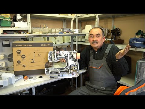 Зачем Вы покупаете это? - DEXP SM-1600H