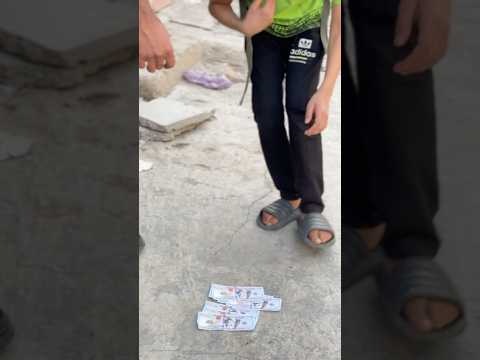 علاوي مارتن مكسور