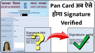Pan Card Signature Verify kaise kare | E-Pan Signature Not Verified | Humsafar Tech