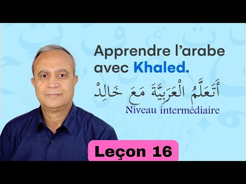 Leçon 16 Lettres et mouvements 2 الحروف والحركاتُ