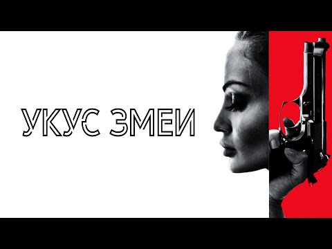 Трейлер