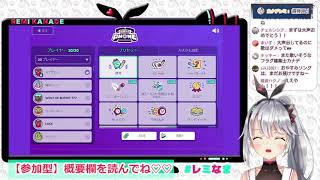 【参加型】お絵描き伝言ゲーム、Gartic Phone一緒にやろう！！！😎✎（アーカイブ）