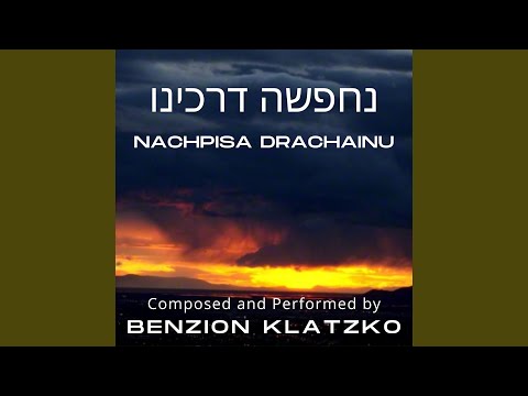Nachpisa Dirachainu