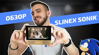 Slinex Sonik 7 White - відео 1