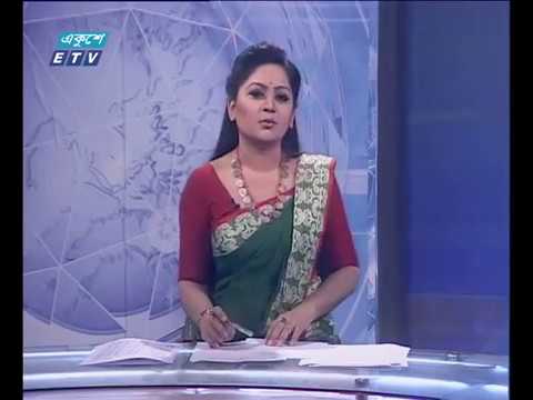 সন্ধা ০৭টার সংবাদ ১৬ ১২ ২০১৭
