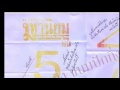เลข ชุด หวย หุ้น เข้า ทุก วัน