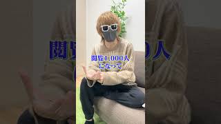 メンバーが暴露されたお話