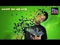 à·†à·œà¶§à·-à¶‘à¶š-à¶šà·”à¶©à·”-à¶šà¶»à¶¸à·”-(explosion-effect)-20-10-2014