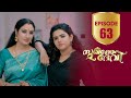 Sukhamo Devi Flowers EP 63
