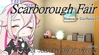 [Cover] Scarborough Fair [IA]