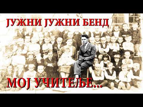 Južni Južni Bend - Moj Učitelje