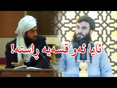 بەڕێز مامۆستا علی خان