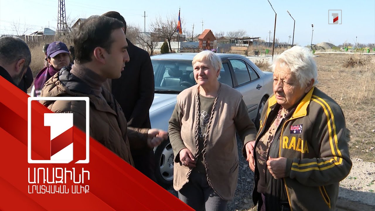 Ջրագիծ, խաղահրապարակ, գազիֆիկացում. Ավինյանի շրջայցը Շենգավիթում