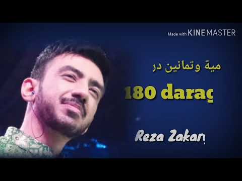 Lirik lagu 180 daraga( مية وتمانين درجة )|| Tamer hosny cover by REZA ZAKARYA_arabic song