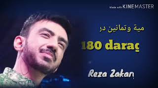Download lagu Lirik lagu 180 daraga( مية وتمانين درجة )|| Tamer hosny cover by REZA ZAKARYA_arabic song mp3