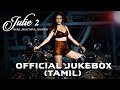 Julie 2 Tamil Official Jukebox Raai Lakshmi Pahlaj Nihalan Deepak Shivdasani
