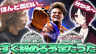 【スト6】発売から2年、ずっと遊び続けている件について話す如月れん＆SHAKA【2025/4/1】