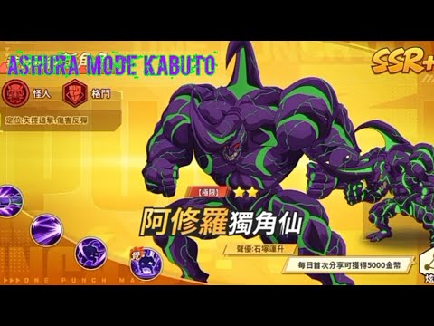 gacha kabuto ssr+ - One Punch Man the strongest