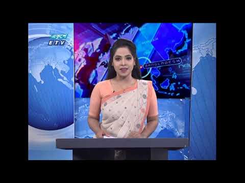 09 PM News || রাত ০৯ টার সংবাদ || 16 July 2020 || ETV News