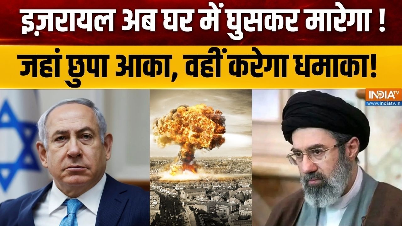 Israel Vs Iran : इजरायल पर 9/11 का खतरा टल गया, अब घर में घुसकर मारे?