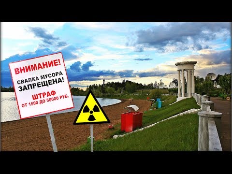 Стоит ли купаться в городском озере?