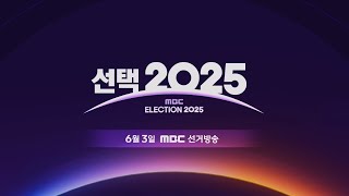 준스톤 이어원 (Junstone Year One) 공식 예고편