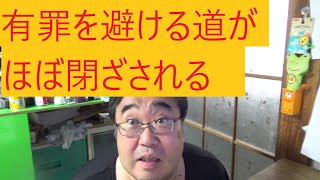 立花孝志氏が大ピンチ石丸弁護士が論破されてしまった事について