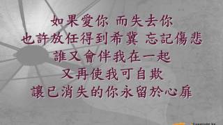 『絕地』 團契遊樂園7.8 就算天空還是有雨(基督教詩歌)