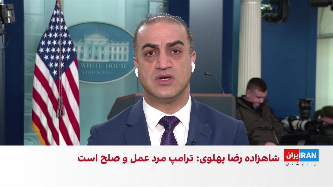 جلسه امنیت ملی آمریکا برای بررسی گزینه‌ها درباره ایران