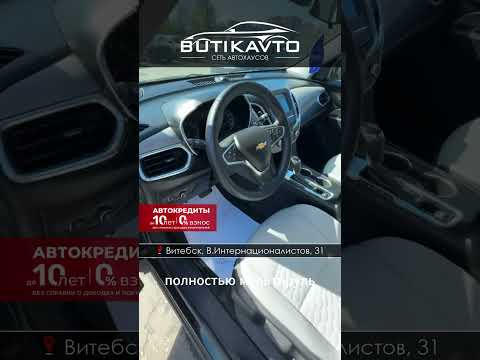 фото chevrolet equinox iii 0