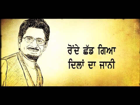 Tere Fan — watch video
