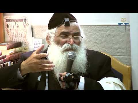 הרב יורם אברג'ל-המסר היומי-אהוב את התוכחות-י"א סיון תשפ"ד