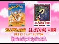 Saturn Longplay 106 Sega Ages I Love Mickey Mouse I Love Donald Duck