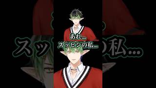 驚愕！新衣装お披露目の締めで明かされる“花畑チャイカという存在”の真実【にじさんじ/花畑チャイカ】#にじさんじ #にじさんじ切り抜き #花畑チャイカ #花畑チャイカ切り抜き #社築 #加賀美社長