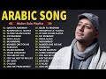 Top Arabic Songs 2025 Maher Zain Full Album 2025 أغاني ماهر زين التي يجب عليك